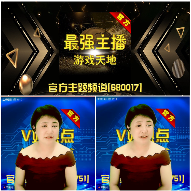 无言🎤V娱热点