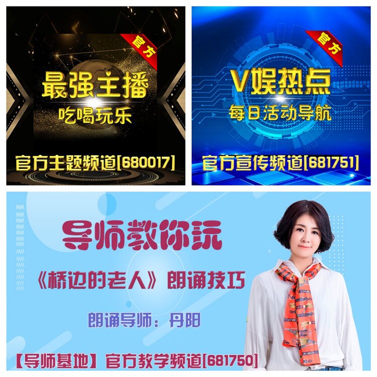 浓茶🎤V娱热点