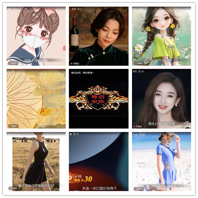 小路🎤V娱热点