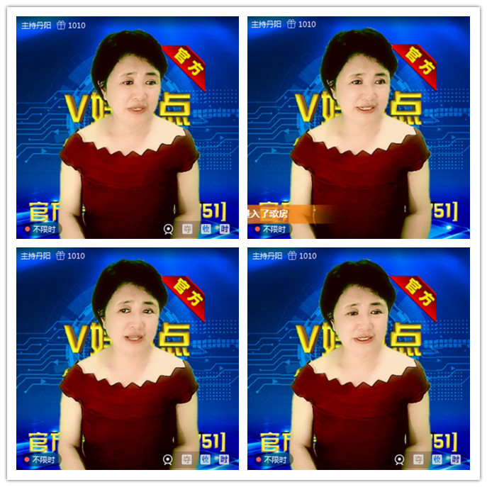 听云🎤V娱热点