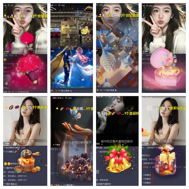 若雨🎤V娱热点