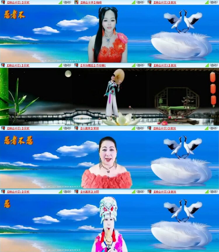 苏苏🎤V娱热点