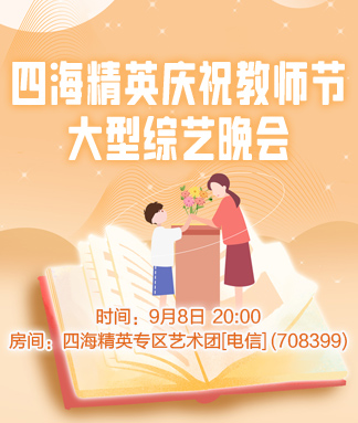 战友🎤V娱热点