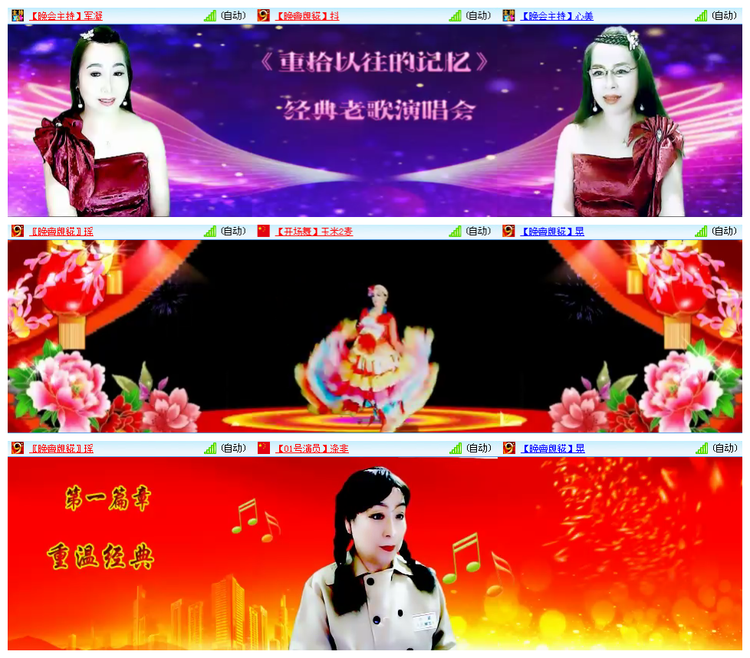 倾心🎤V娱热点
