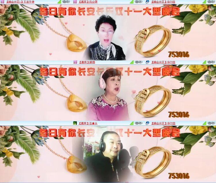 思点🎤V娱热点