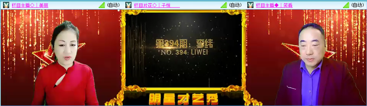 愉悦🎤V娱热点