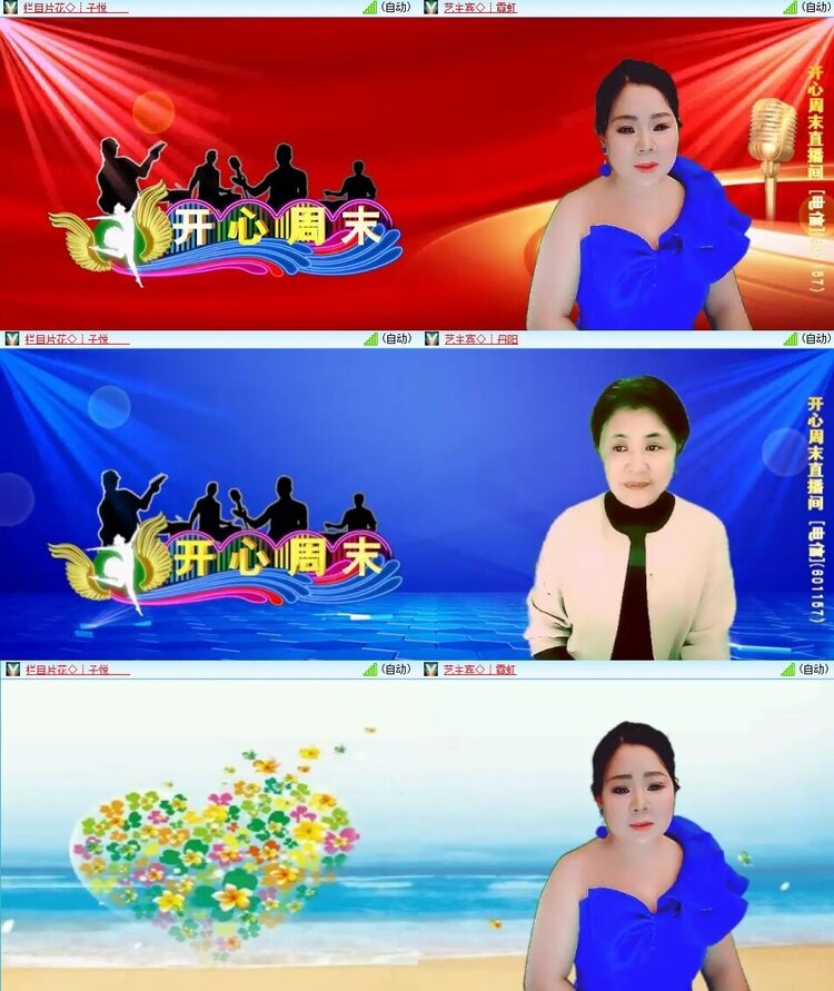 曾经🎤V娱热点