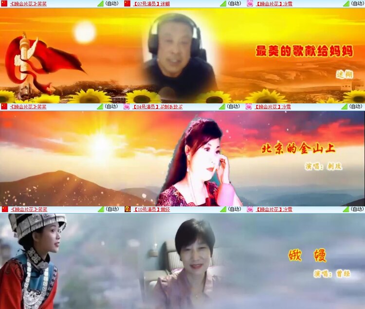 安然🎤V娱热点