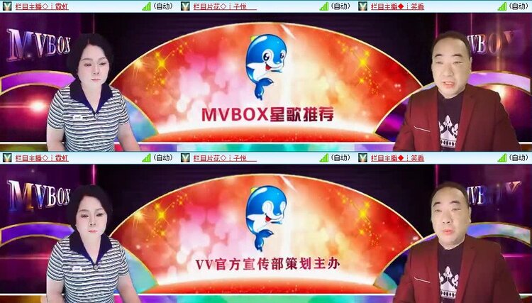 云中云🎤V娱热点