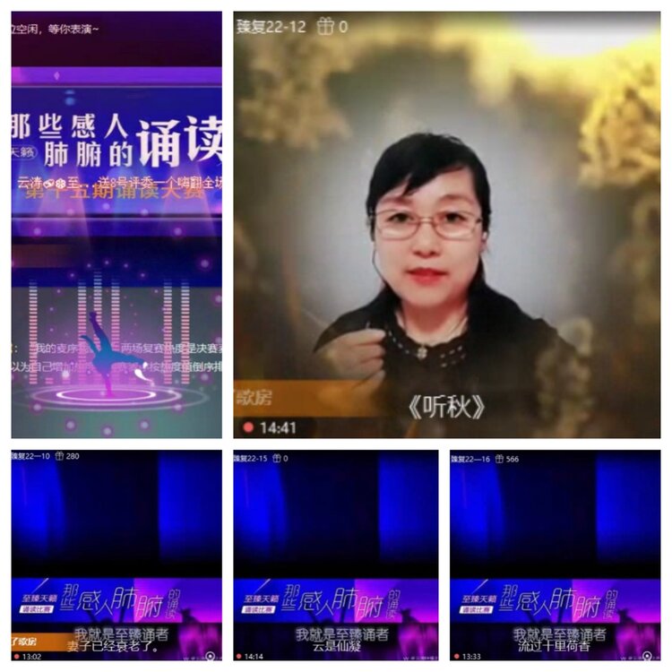 飞翔🎤V娱热点