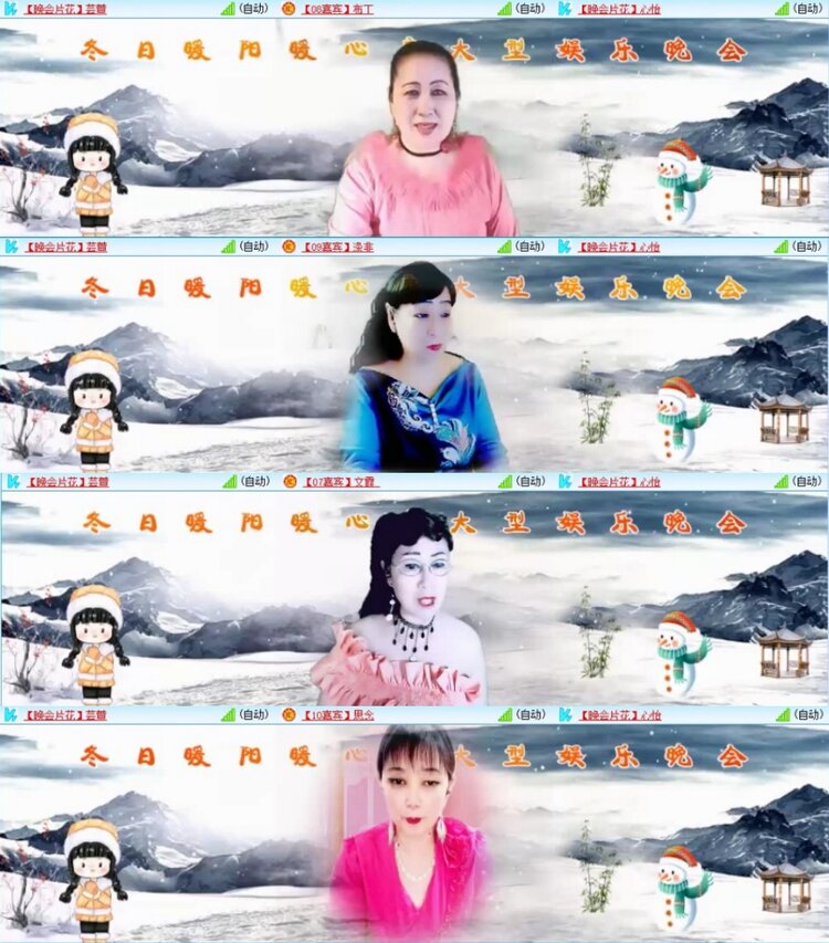 云中云🎤V娱热点