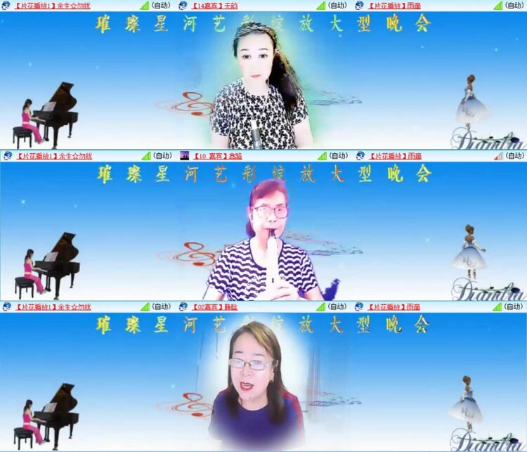 芯薇🎤V娱热点