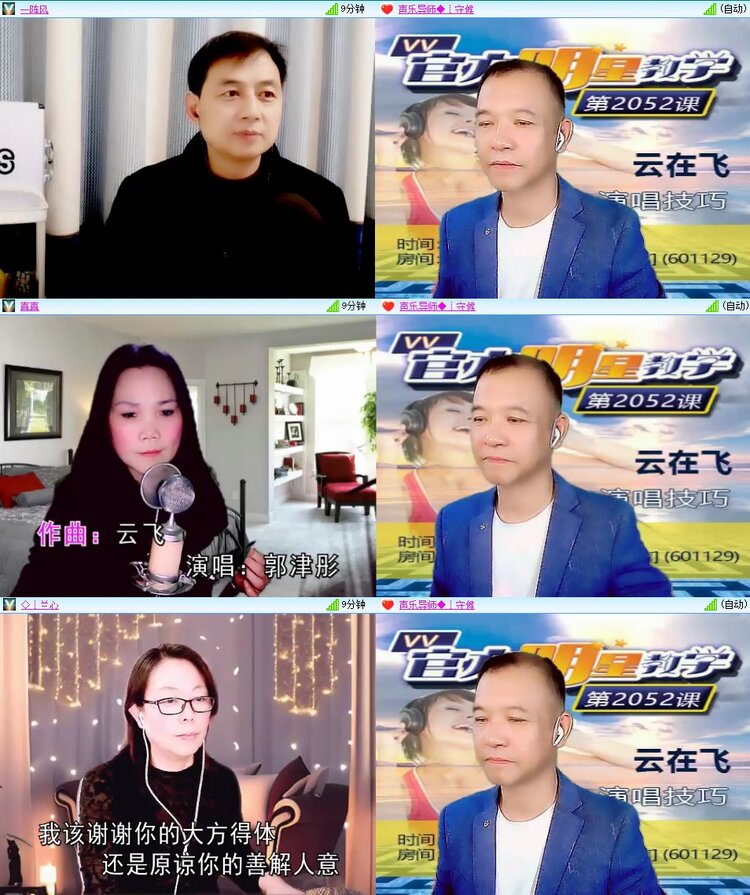 安然🎤V娱热点