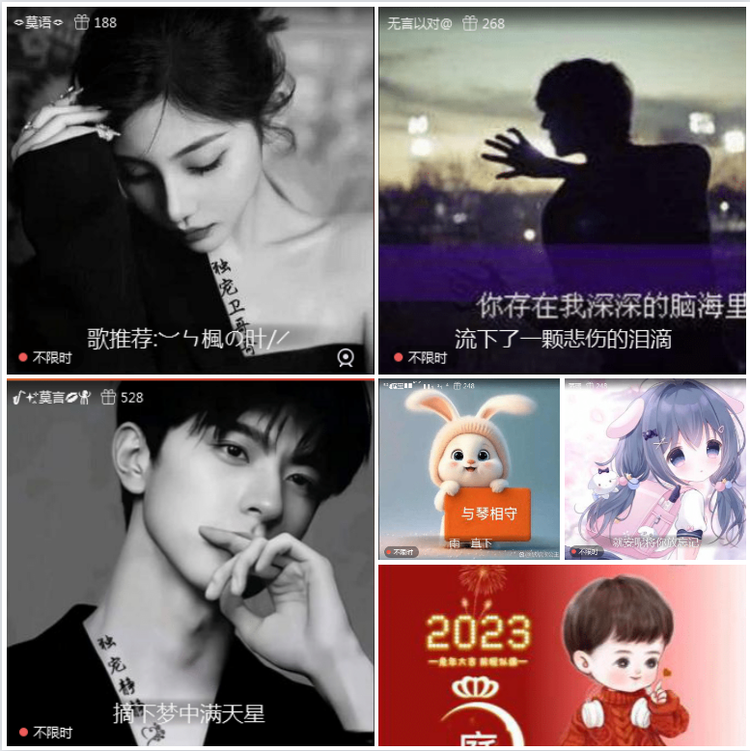卓然🎤V娱热点