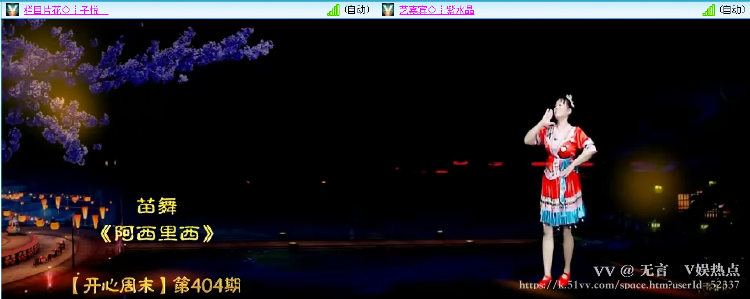 无言🎤V娱热点