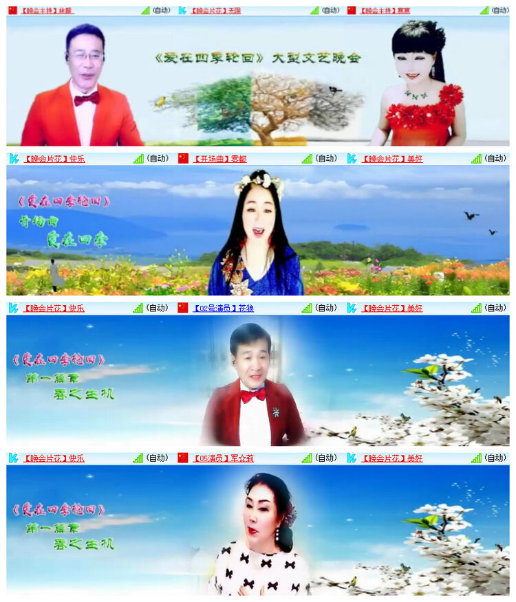 沛滢🎤V娱热点