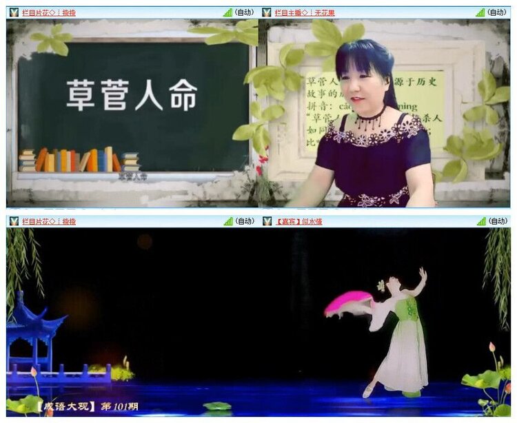 云中云