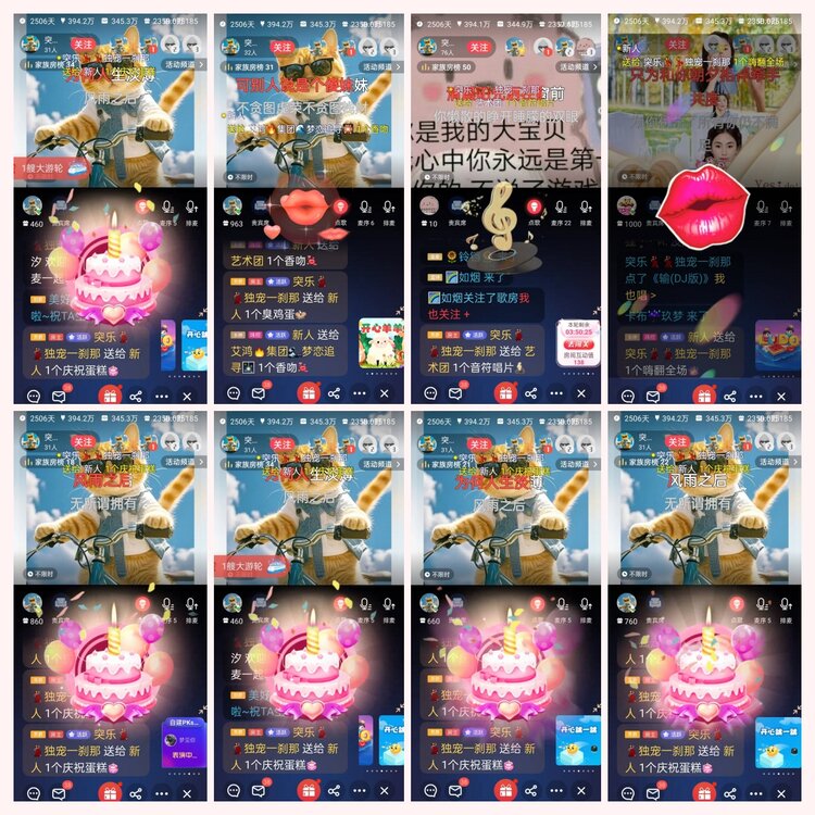 听云🎤V娱热点