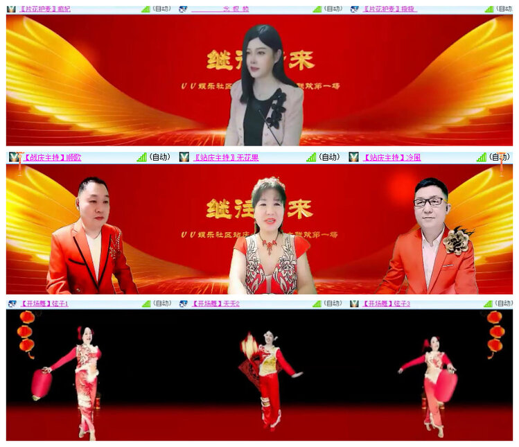 沛滢🎤V娱热点