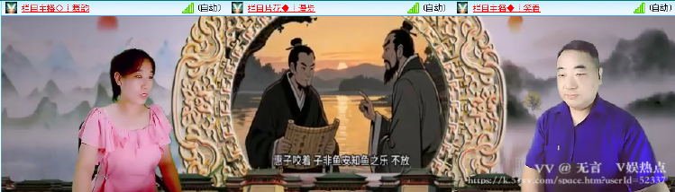 无言🎤V娱热点