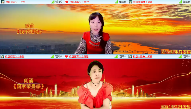 芯薇🎤V娱热点