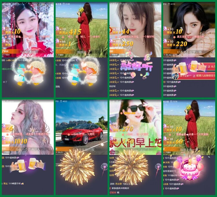 柠檬🎤V娱热点