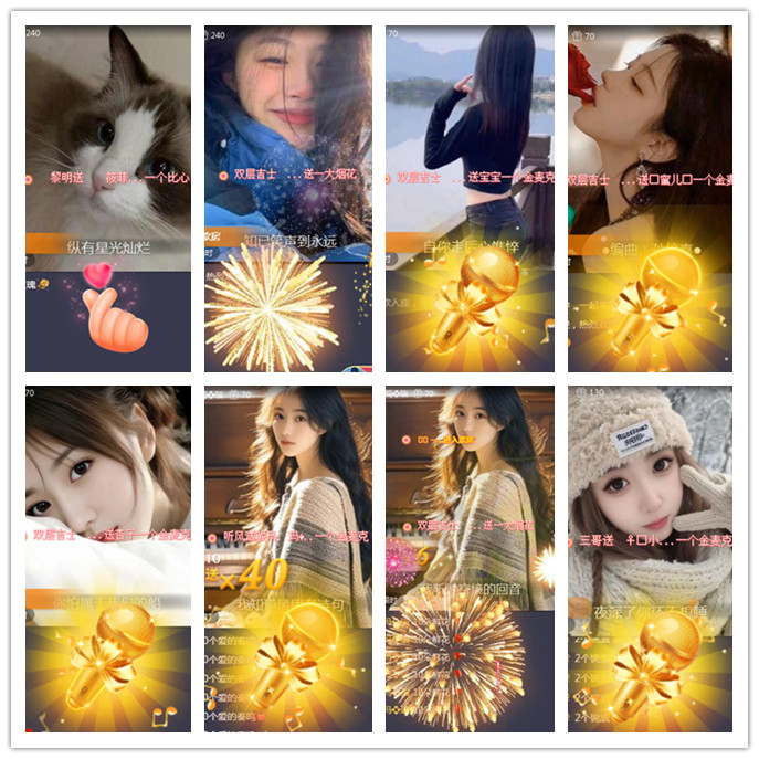 听云🎤V娱热点