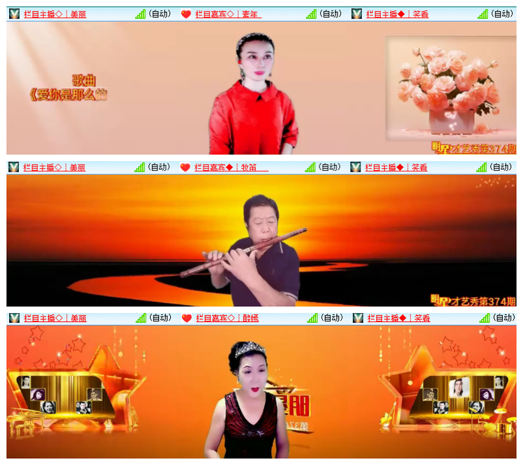 雪儿🎤V娱热点