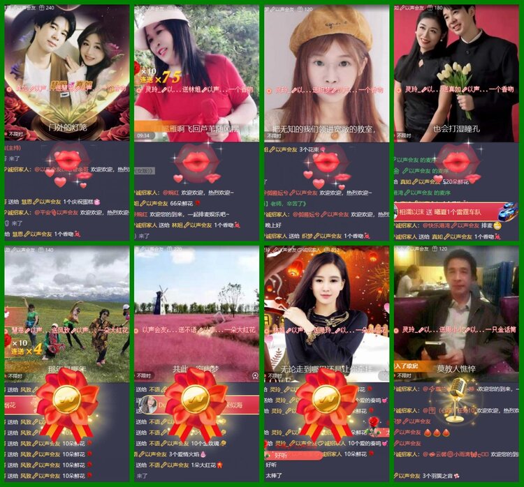 柠檬🎤V娱热点