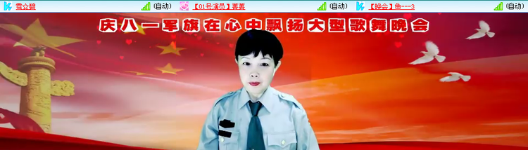 愉悦🎤V娱热点