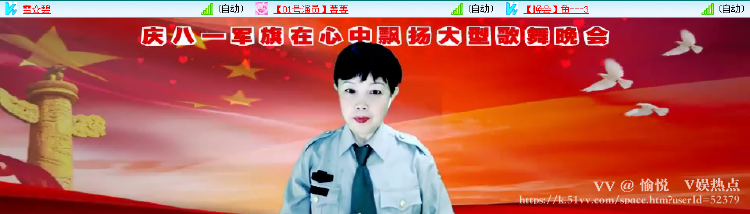 愉悦🎤V娱热点