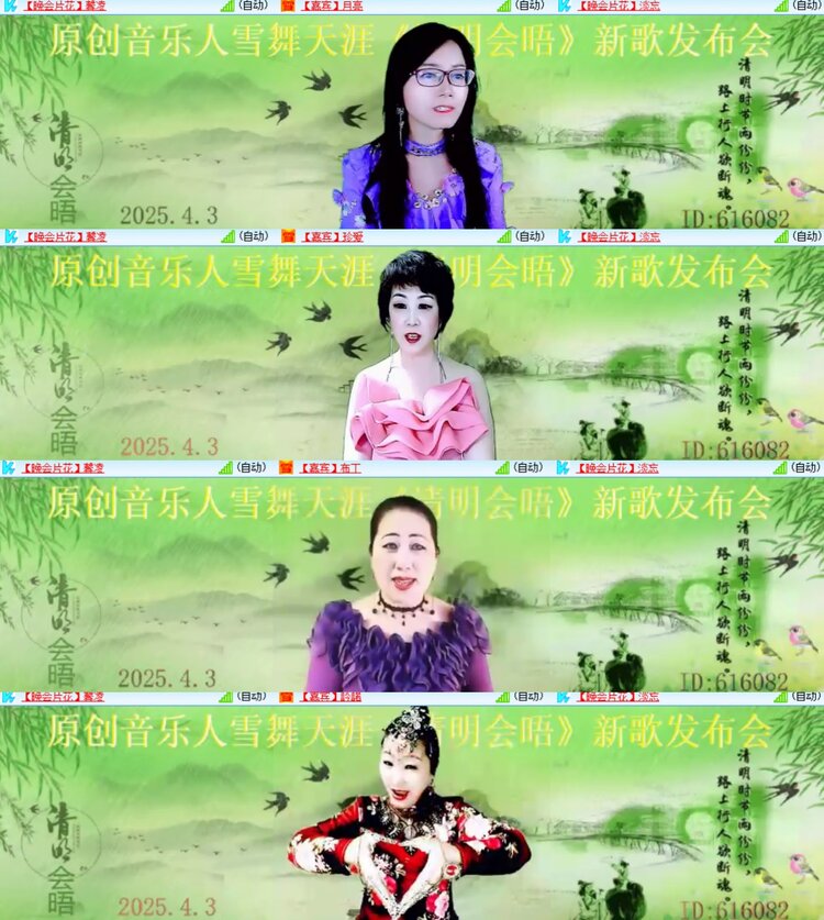 卓然🎤V娱热点