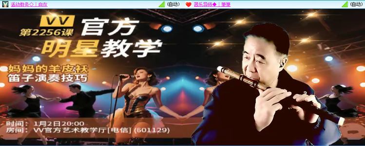 愉悦🎤V娱热点