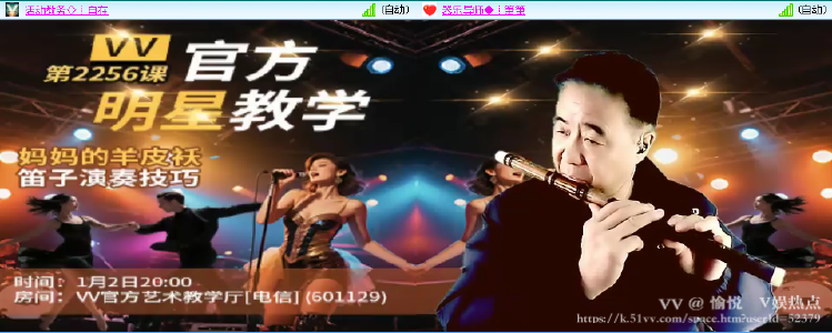 愉悦🎤V娱热点
