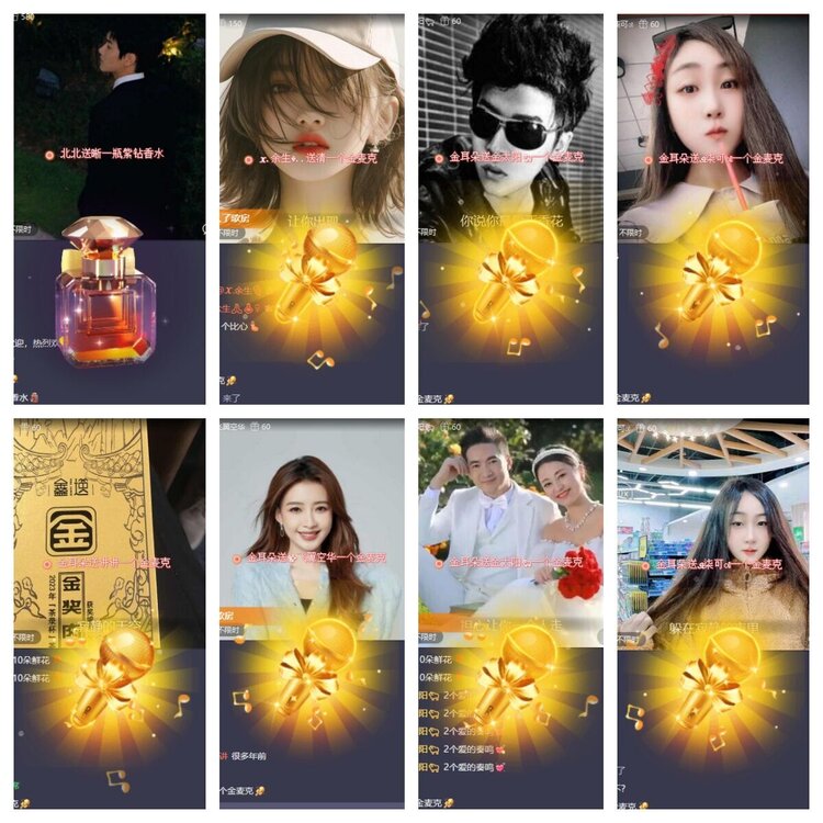 静一静🎤V娱热点