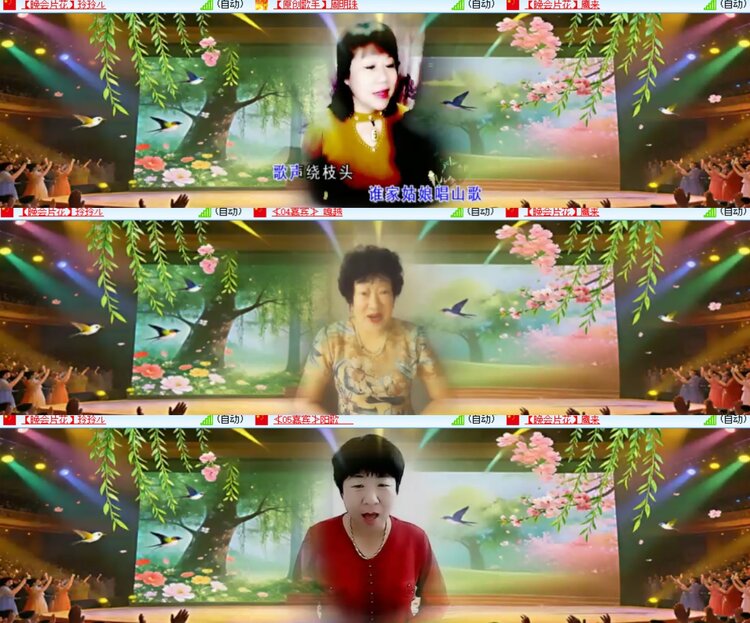 卓然🎤V娱热点