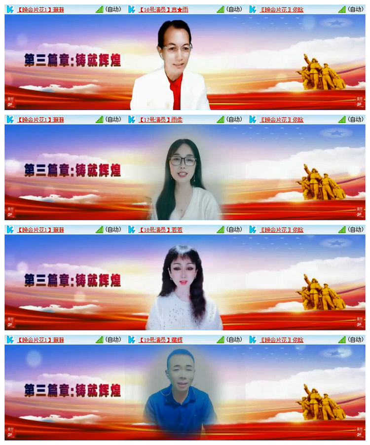 雪儿🎤V娱热点