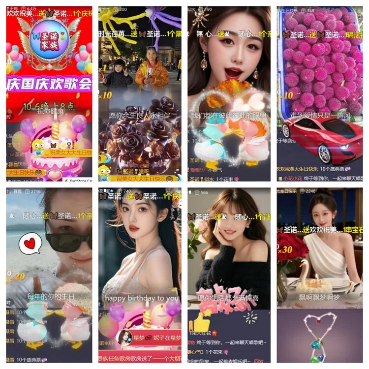 云中云🎤V娱热点