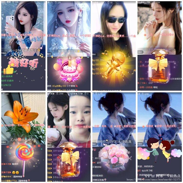 阿呆🎤V娱热点