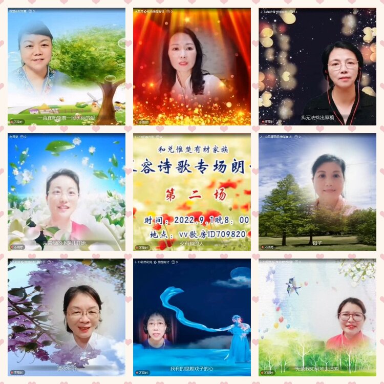 云中云🎤V娱热点