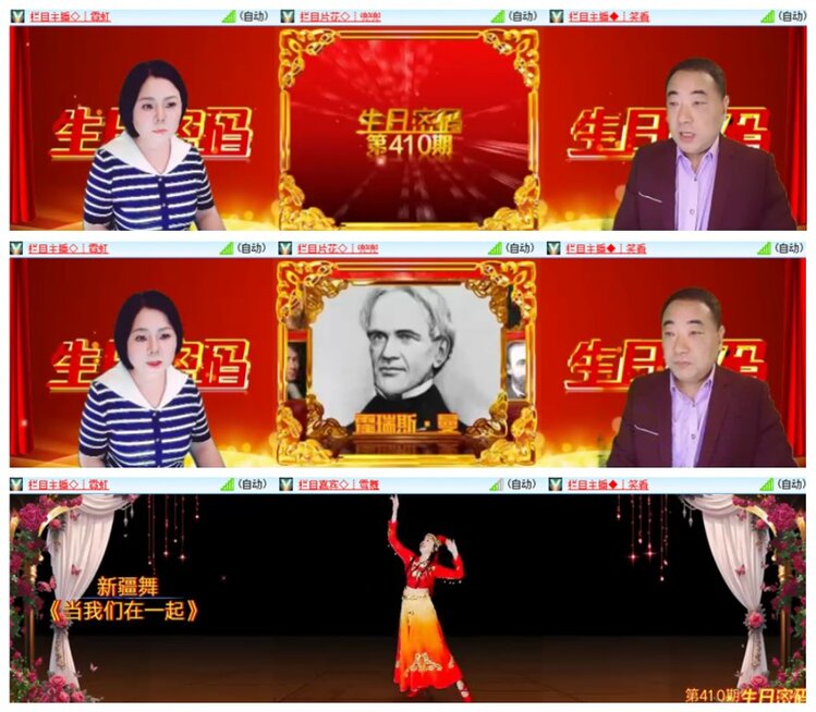 淡然🎤V娱热点