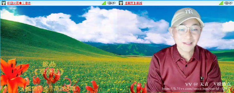 无言🎤V娱热点