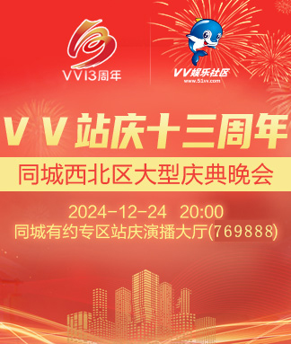 雪莹🎤V娱热点