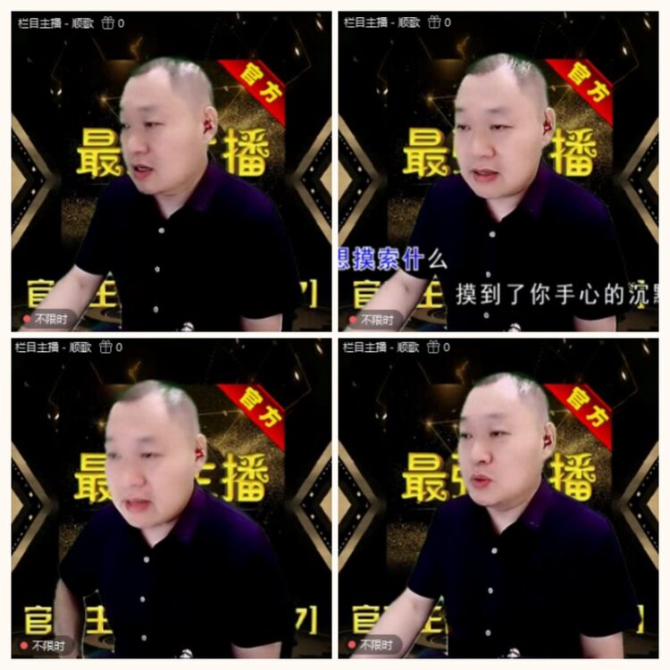 落雪🎤V娱热点