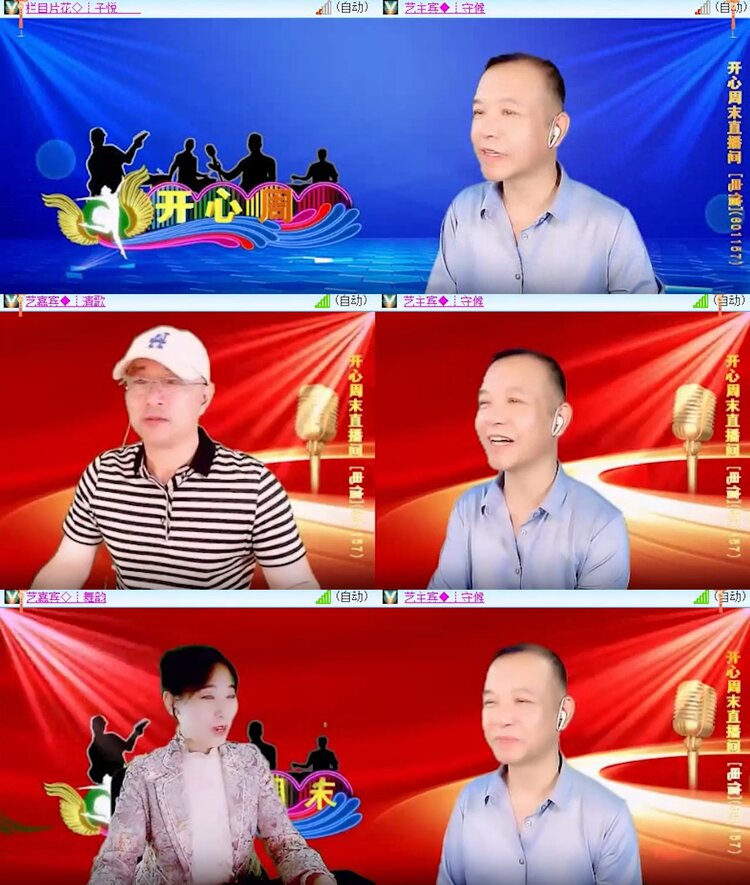 柠檬🎤V娱热点