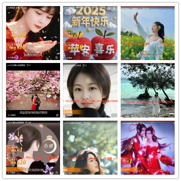 听云🎤V娱热点