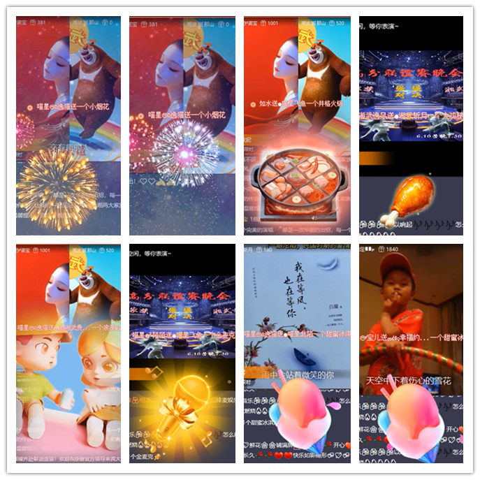 九小九324🎤V娱热点