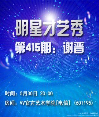 纳兰＿🎤V娱热点