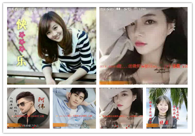 杜影🎤V娱热点