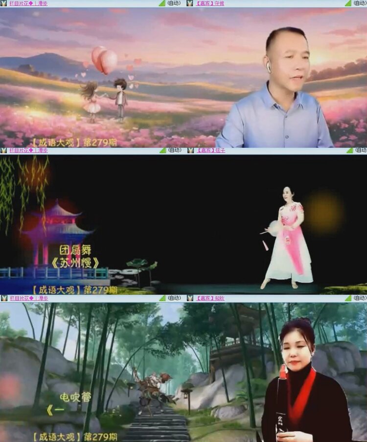 落雪🎤V娱热点